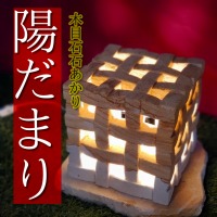 Yc΍ޓX̉YcS󂳂̍iΓ