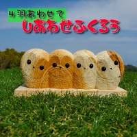 Yc΍ޓX̉YcS󂳂̍iΓ