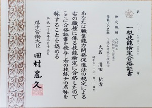 ΍ގ{HꋉZ\mi΍މHj